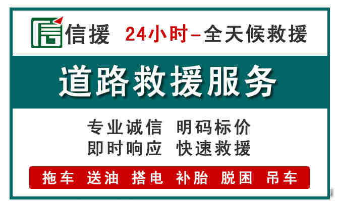 玉山汽车送油救援 (1).jpg