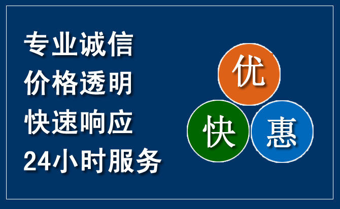 玉山汽车救援送柴油