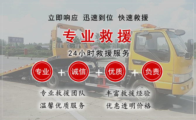 玉山汽车中途送油救援电话 玉山汽车中途送油救援电话
